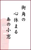 Xṕ@Sx܂@̏