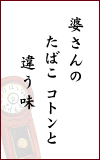 ḱ@΂@RgƁ@Ⴄ