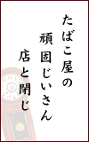 ΂́@ł@Xƕ