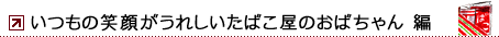 ̏Ί炪ꂵ΂̂΂ 