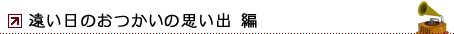 ̂̎vo 