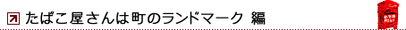 ΂͒̃h}[N 