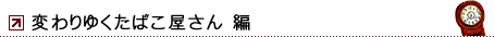 ς䂭΂ 
