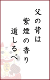 ̔w͎̍蓹