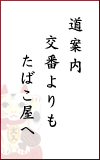 ē@Ԃ@΂