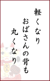yȂ肨΂̔wۂȂ