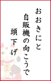 ɂƁ@̋@̌Ł@