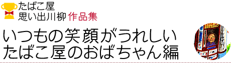 ̏Ί炪ꂵ΂̂΂