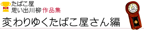 ς䂭΂