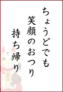 傤ǂłΊ̂莝A