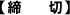 yߐ؂z