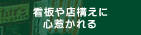ŔX\ɐS䂩