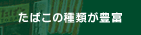 ΂̎ނLx