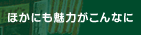 قɂ͂Ȃ