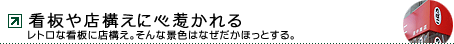 ŔX\ɐS䂩