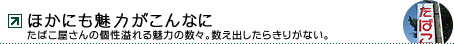 قɂ͂Ȃ