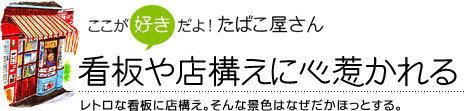 ŔX\ɐS䂩