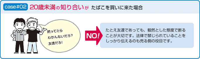 20Ζ̒m荇΂𔃂ɗꍇ