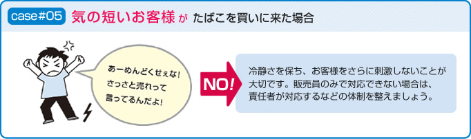 C̒Zql΂𔃂ɗꍇ