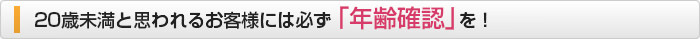 20ΖƎv邨qlɂ͕KuNmFvI